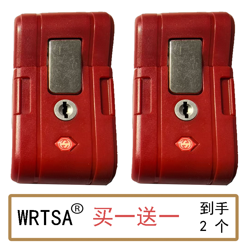 行李箱锁扣配件黑色银色密码锁新款通用拉杆箱锁扣零件更换钥匙锁