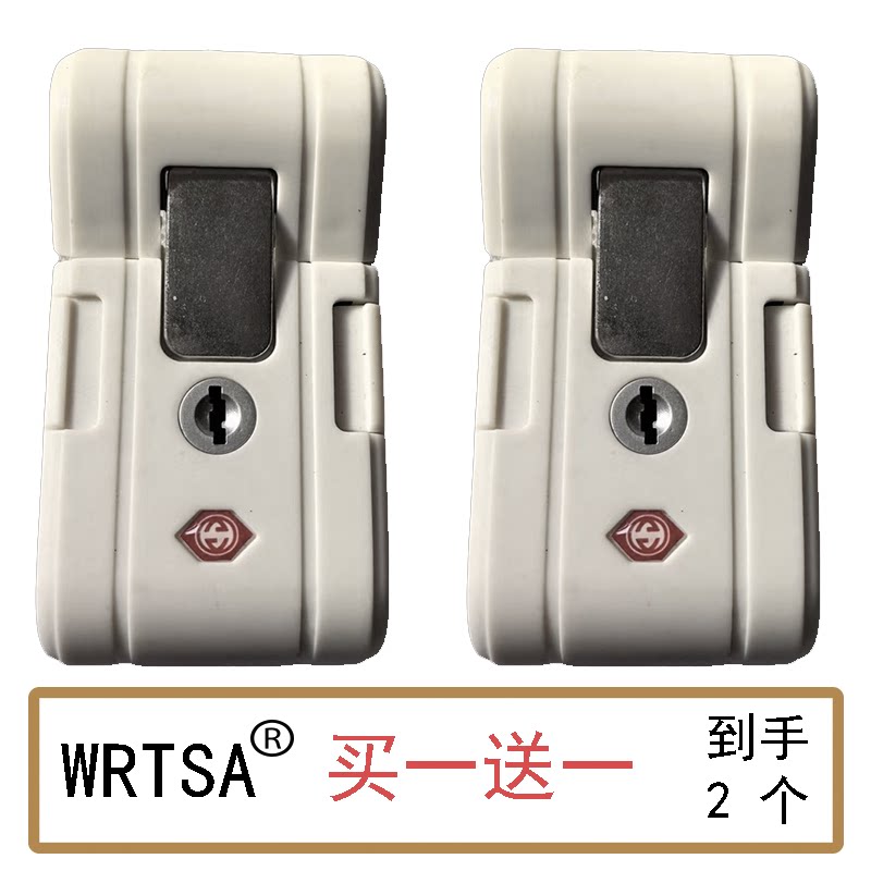 WRTSA行李箱锁扣行李箱密码锁拉杆箱扣锁皮箱锁扣旅行箱锁头通用图片