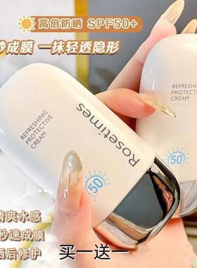 大牌霜乳全身体通用女面部隔离三合一旗航店官方正品