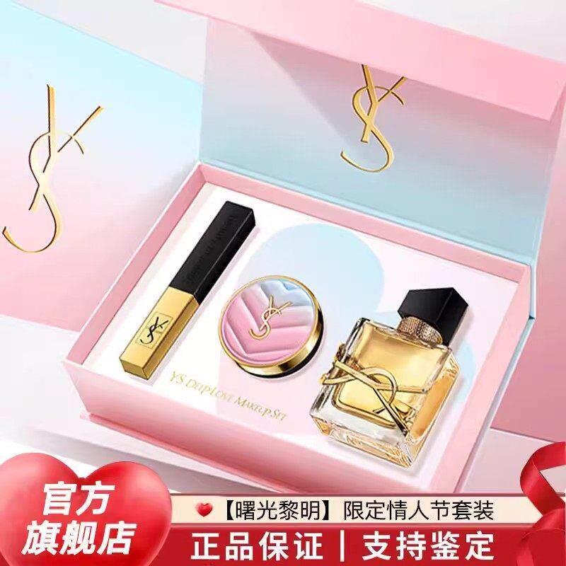 法国正品口红香水气垫礼盒套组新年情人节送女朋友闺蜜礼物限定