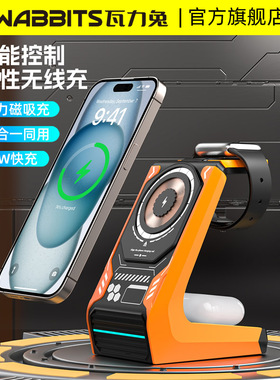 磁吸三合一无线充电器机甲风Magsafe立式支架适用于苹果16iPhone17promax耳机airpods手表iwatch公司年会礼品