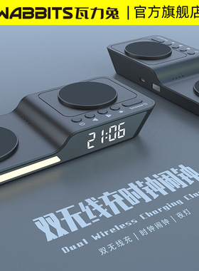 多功能无线充电器二合一时钟闹钟带灯光15W快充适用于苹果16iPhone17promax华为Mate70pro男朋友公司年会礼品