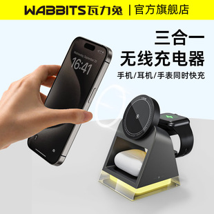 14耳机Airpods手表iWatch 适用苹果三合一无线充电器磁吸立式 支架水晶小夜灯iPhone15