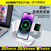 无线充三合一磁吸快充15W桌面底座手机支架Magssafe适用苹果15iPhone17promax耳机Airpods手表公司年会礼品
