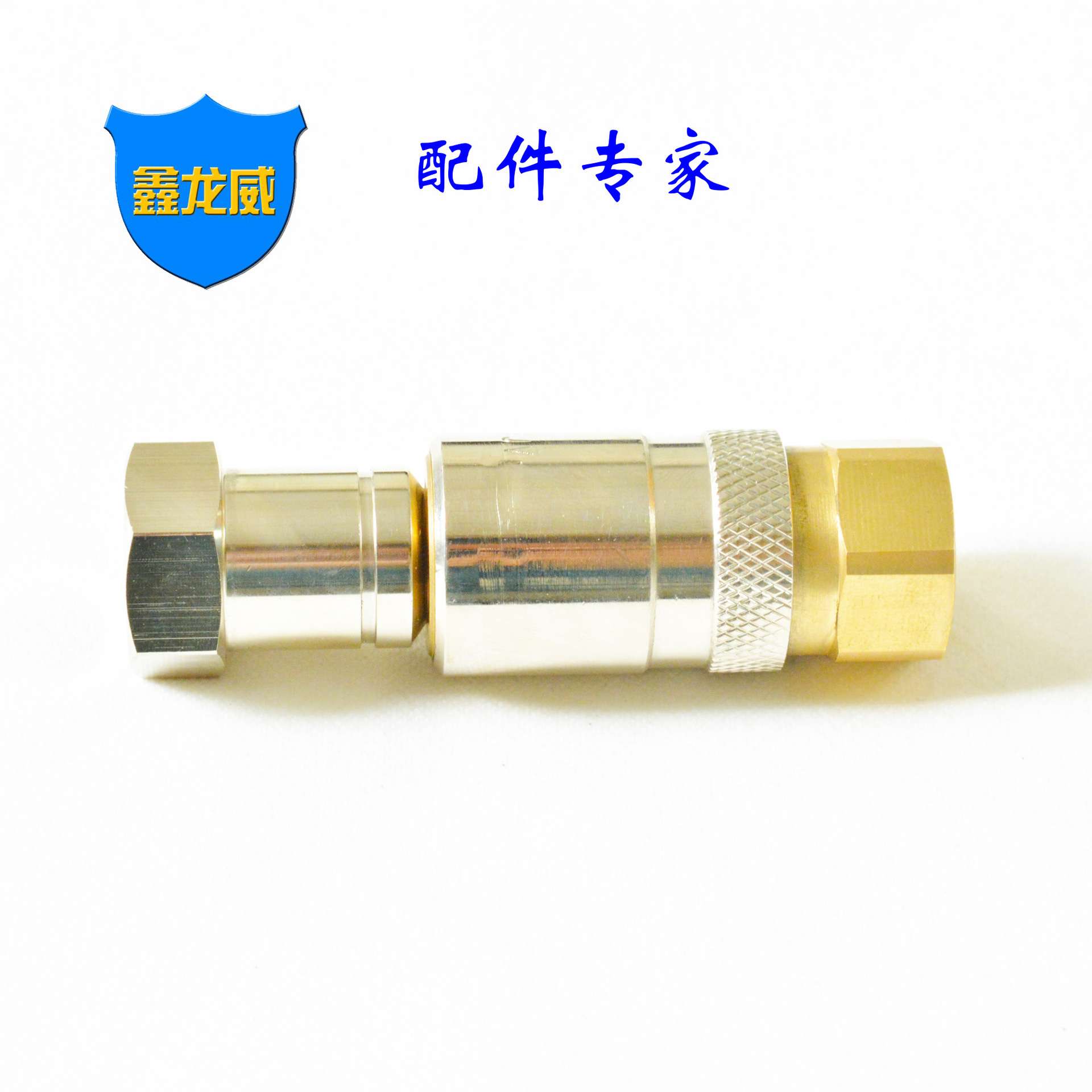 法式接头史陶比尔连接器RBE按钮式快速接头流体连接器一键脱离