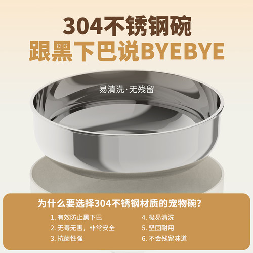 IPAWSPACE食品级304不锈钢碗