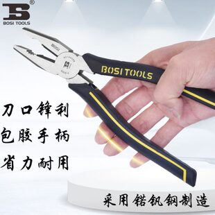 波斯老虎钳钢丝钳平口钳克丝钳剪线6寸7寸8寸钳子工具多功能省力