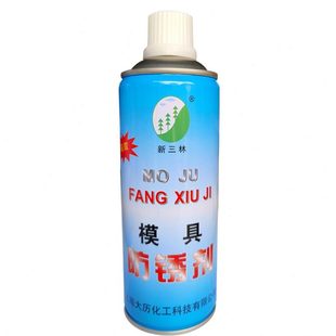 蓝色注塑机配件模具防锈油 新三林防锈剂模具防锈剂无色透明