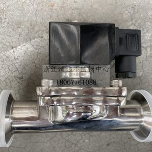 316L不锈钢卫生级电磁阀220V24V12V常开常闭卡箍快装 304 电磁阀
