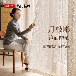 月枝影纱帘轻奢高级感法式 新款 窗帘透光不透人遮光飘窗卧室客厅