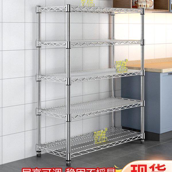贺雅不锈钢色镂空网格厨房置物架家用货架可调节金属花架阳台架子