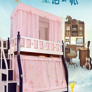 梯形伸缩高拉链封闭床帘1.5m 家用子母床蚊帐上下铺遮光儿童书架款