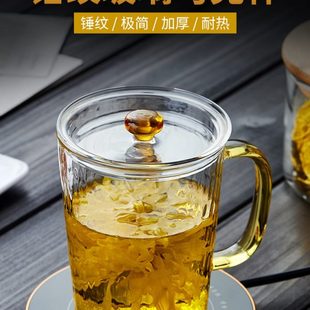 玻璃杯带盖耐高温办公室水杯女家用透明喝水咖啡杯子男泡花茶茶杯