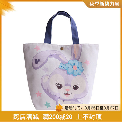 史黛拉兔便当包 大号饭盒包 帆布手提 妈咪M包手提 加厚便当袋大