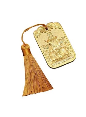 文昌牌合金e文昌塔挂件文昌帝君令牌家居书房办公室装饰礼品摆件