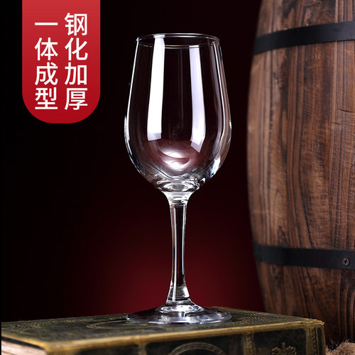 红酒杯套装欧式j玻璃杯高脚杯创意葡萄酒杯6只装醒酒器2个酒具家
