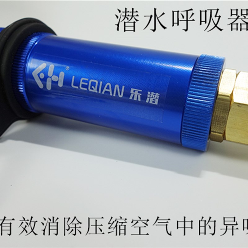 乐潜猎宇潜水配件伸缩管装备呼吸器长气管呼M吸头2级头过滤器套装