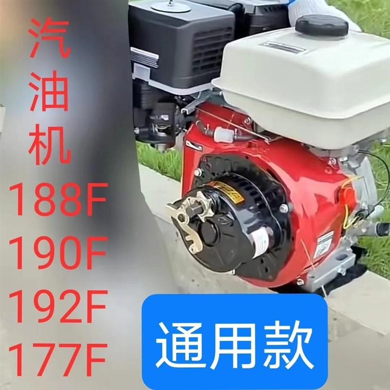 微耕机手摇免拉启动16m8F170F178F186F汽油机轻松起动器新款三孔