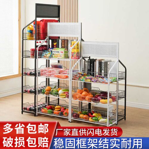 超市零食货架展示架便利s店多层置物架子多功能小卖部散称食品展