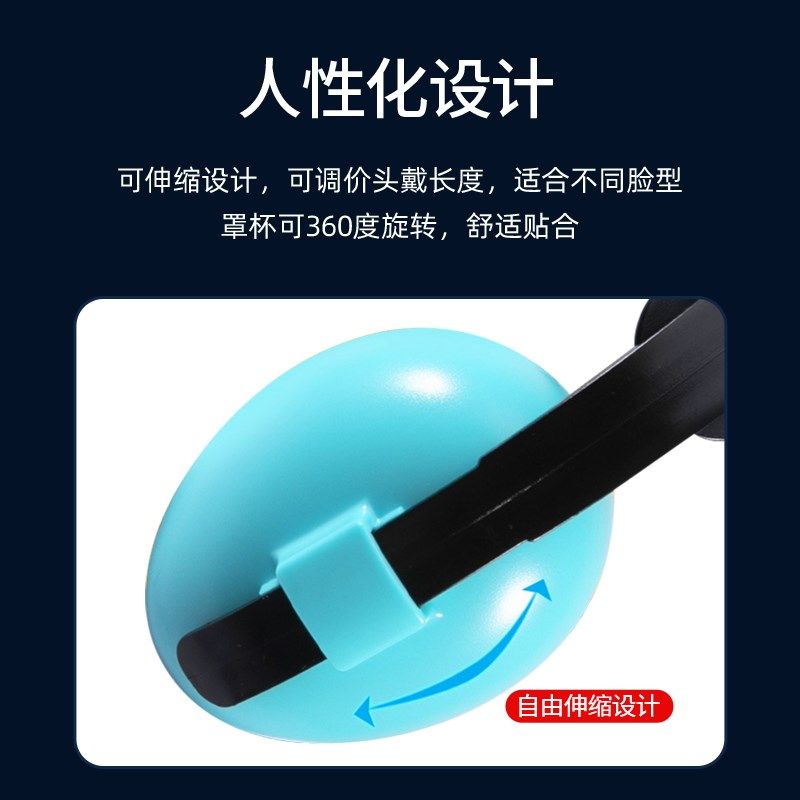 婴儿隔音耳罩坐飞机降p噪耳机儿童学习睡觉神器减压防噪音宝宝护