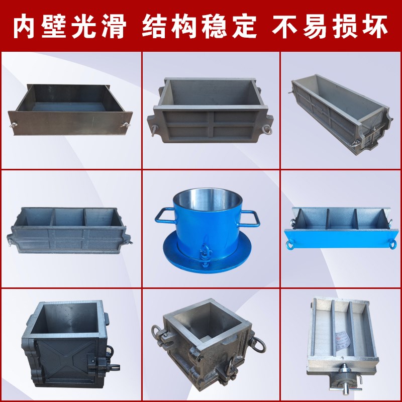 全钢制加厚c150抗压铸铁混凝土试模100三联试块模具70.7砂浆砼抗