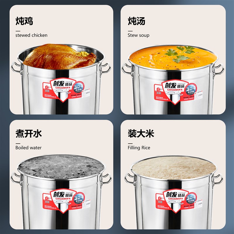 高锅304不锈钢 l桶商用家用带盖子卤锅油桶米桶水桶圆桶汤锅不锈