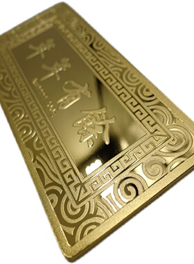 仿真金条金砖 年年有余宽版金块 纯F铜镀金样品金条 金店摆件道具