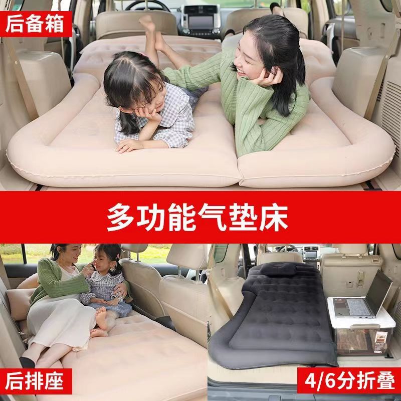 适用于零跑c11汽车后备箱床z垫车载充气床后排睡垫旅行露营气垫床