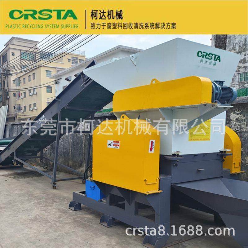 供应塑料瓶破碎机 薄膜粉碎机 PA渔网粉碎设备,机械设备,粉碎机,淘宝优惠券,粉丝福利购,淘宝优惠卷