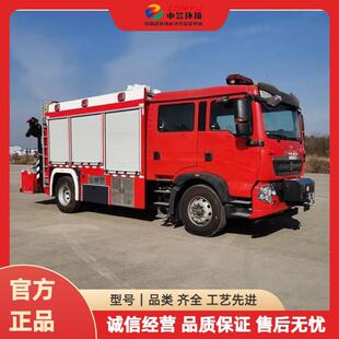 重汽豪沃抢险救援消防车 配备防护设备 破拆工具及火源探测器