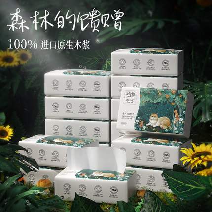 波斯猫抽纸官方旗舰店家用整箱优B惠装卫生纸批大包抽纸实惠装大