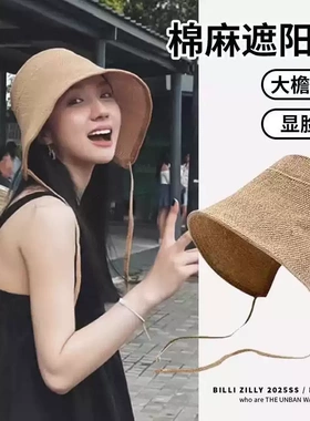 夏季海边定仿系带棉麻草帽帽子