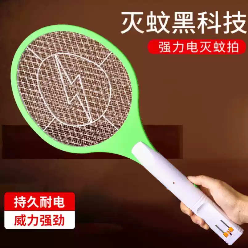 充电式家用电蚊拍手持手拿灭打拍