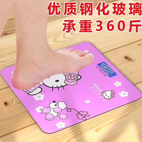 精准数字电子秤平板便携式体重秤家用起批体重称小型智能充电一件