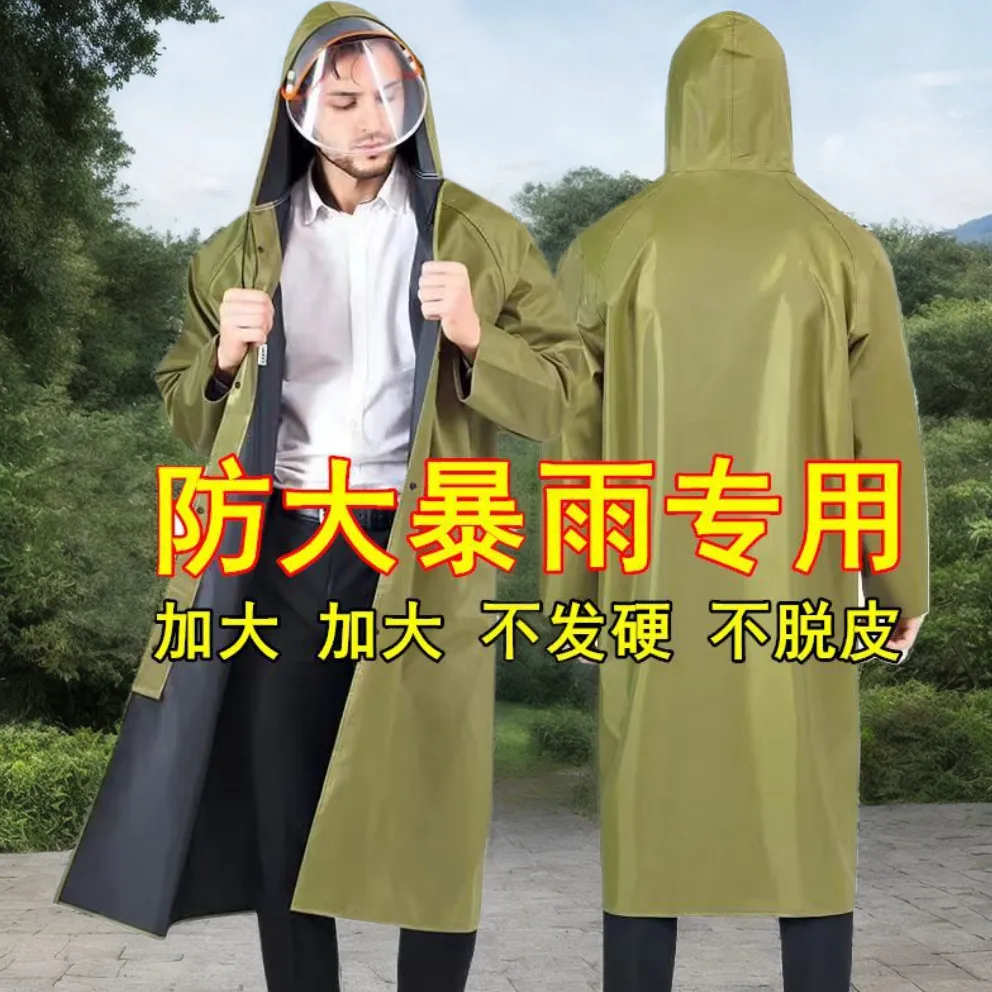 雨衣全身一体式长款摩托车电动车加厚防暴雨披电动自行车反光