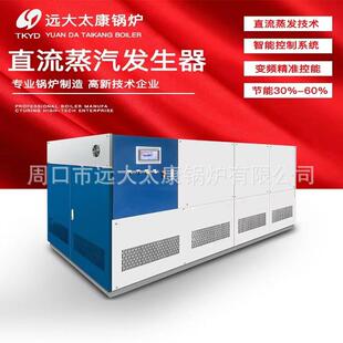 模块式蒸汽发生器加热消毒蒸发量500公斤3000公斤蒸气机