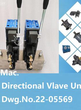 Macgregor DWG.NO.22-05569 开舱手动液压换向阀组