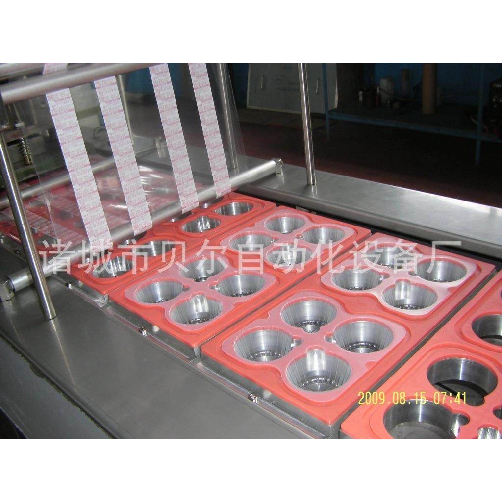 全自动盒式真空气调包装机，新鲜蔬菜水果气调锁鲜包装机械,办公设备/耗材/相关服务,包装机,淘宝优惠券,粉丝福利购,淘宝优惠卷