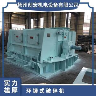 电厂环锤式 碎煤机转子 破碎板 KRC HS筛板 摇臂 圆环锤 齿环锤