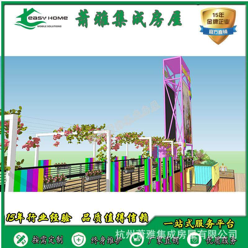 集装箱健身房售楼部民宿酒店高脚楼商业展厅移动商店商业街活动房,基础建材,轻钢别墅,淘宝优惠券,粉丝福利购,淘宝优惠卷