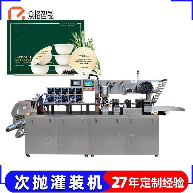 黄油自动灌装泡罩机食品专用包装机自动下料巧克力泡罩机厂家,办公设备/耗材/相关服务,灌装机,淘宝优惠券,粉丝福利购,淘宝优惠卷