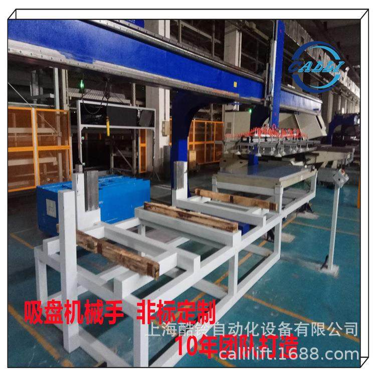 真空吸盘板材自动码垛机 板材搬运机 全自动板材上料机,搬运/仓储/物流设备,加料机,淘宝优惠券,粉丝福利购,淘宝优惠卷