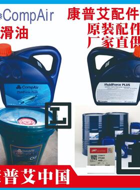 ZS1102268康普艾 DV160空压机压力探头GD登福压力传感器pair