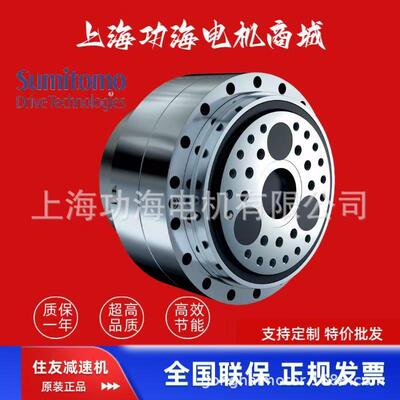 SUMITOMO住友减速机 Fine Cyclo 精密减速机 FC-A F1C-A F2C-A