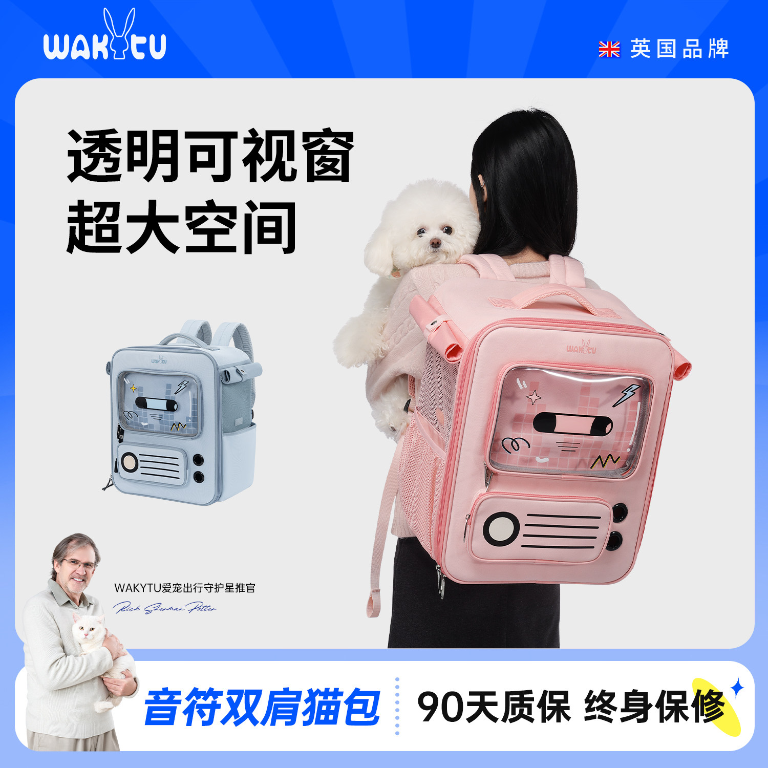 wakytu英国猫包便携外出大容量斜跨可折叠防应激宠物猫咪外出背包,宠物/宠物食品及用品,背包/箱包,淘宝优惠券,粉丝福利购,淘宝优惠卷