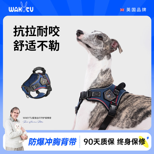 wakytu防爆冲牵引绳全店满减满送