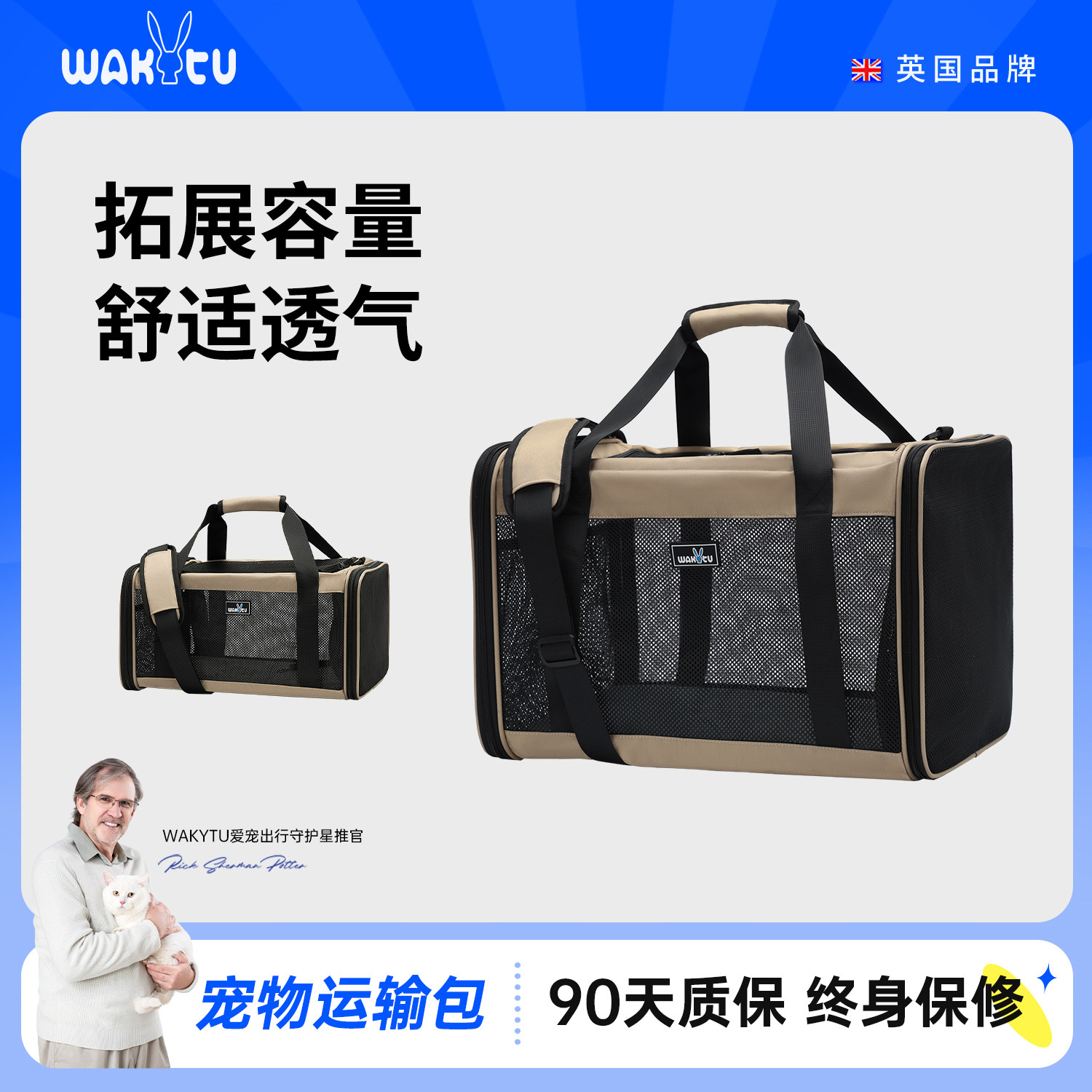 wakytu英国宠物外出包狗狗猫咪包出行航空包手提狗包便携式可扩容,宠物/宠物食品及用品,背包/箱包,淘宝优惠券,粉丝福利购,淘宝优惠卷