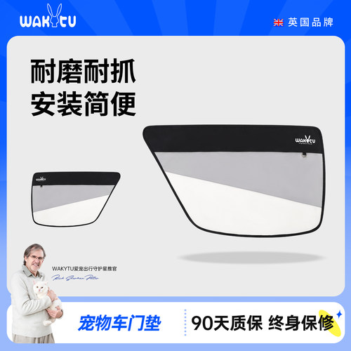 车门保护垫适用于市面上各大车型