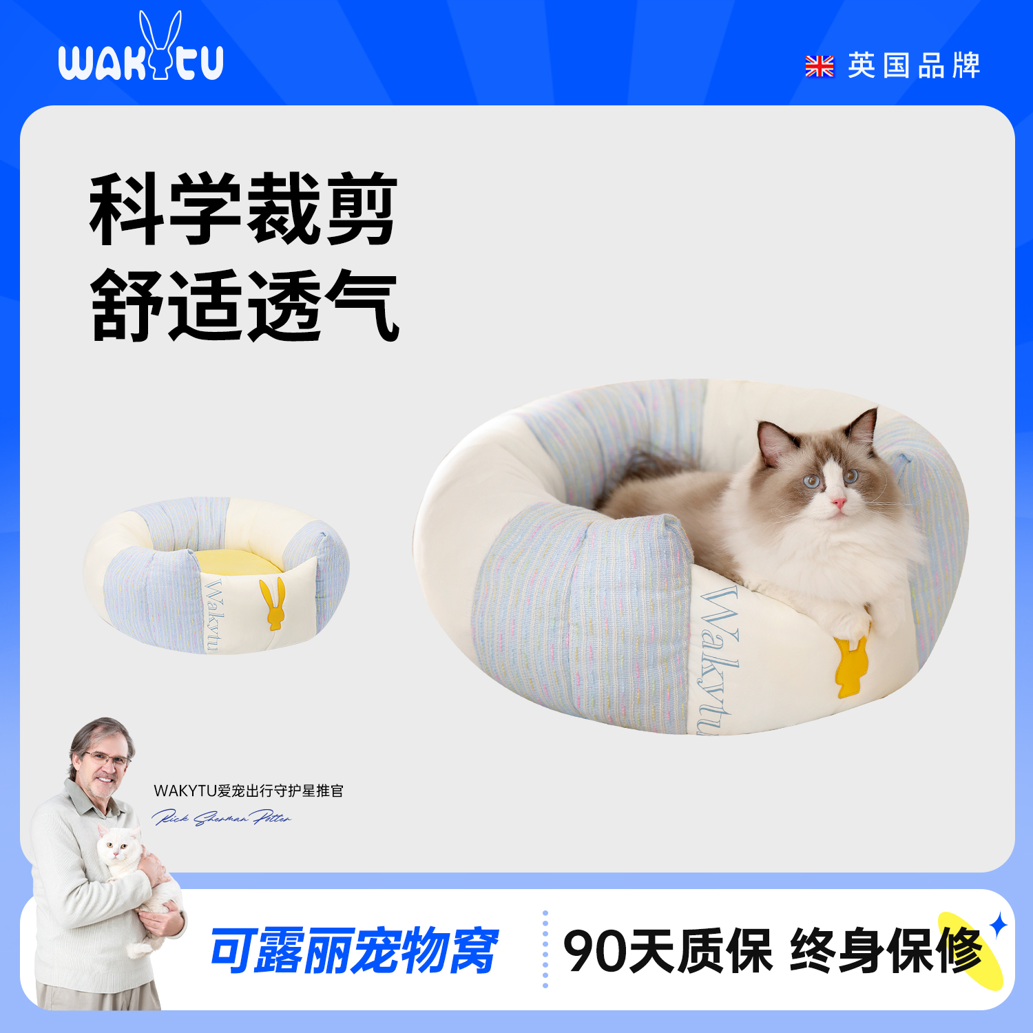 秋冬保暖宠物窝猫窝狗窝