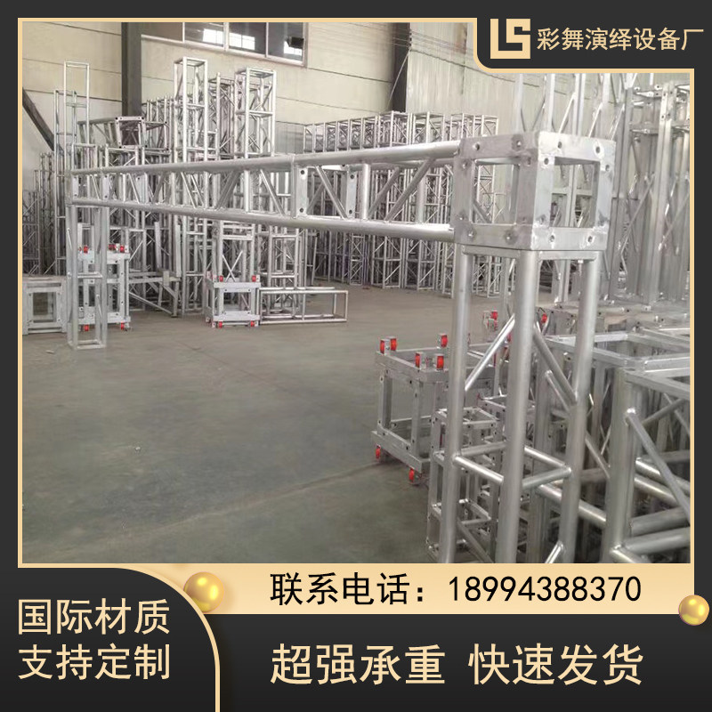 现货桁架篷灯光龙门架tru架舞婚庆展台/婚庆门亭